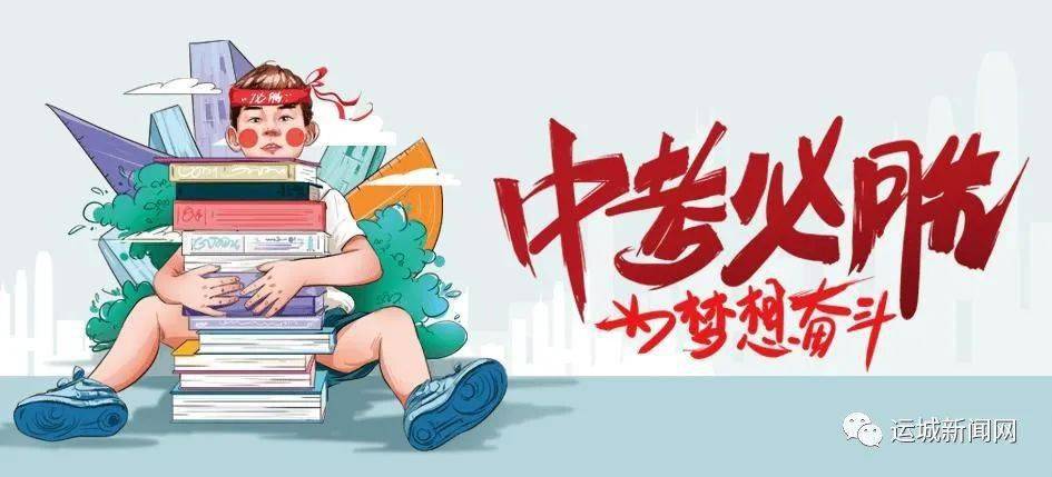 79456濠江論壇最新消息今天+zShop63.901_精準(zhǔn)解答落實(shí)