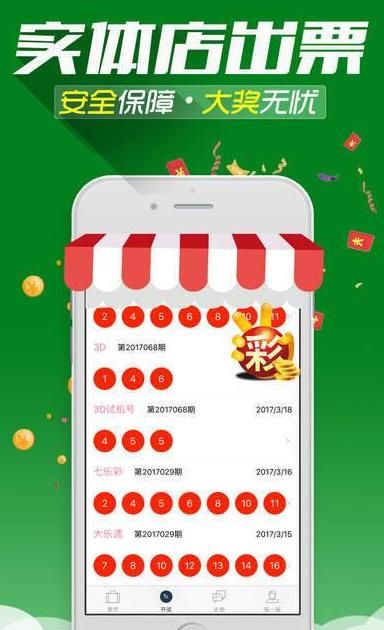 新澳門內部一碼最精準公開+Max25.830_反饋調整和優(yōu)化