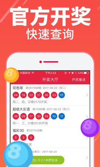 四肖期期準(zhǔn)四肖期準(zhǔn)開+XP98.703_反饋意見和建議