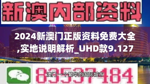 2025新澳門(mén)正版免費(fèi)資料車(chē)+完整版2.18_反饋評(píng)審和審查