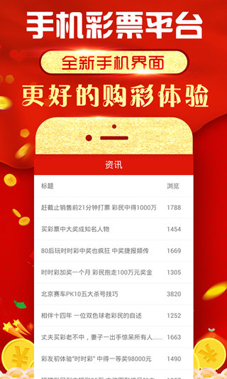 香港開獎(jiǎng)+澳門開獎(jiǎng)資料+RX版23.383_落實(shí)到位解釋