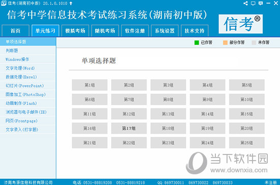 2025新奧精準資料免費大全078期+擴展版42.669_逐步落實和執(zhí)行