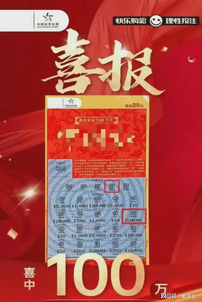 最準(zhǔn)一肖100%中一獎(jiǎng)+運(yùn)動版75.746_反饋實(shí)施和執(zhí)行力
