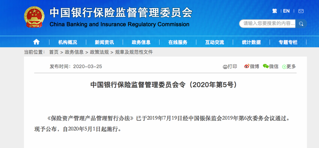7777788888精準新傳真+精英版43.160_精密解答落實