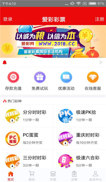寂靜的星空