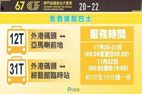 2025新澳門天天開好彩+社交版94.448_最佳精選落實