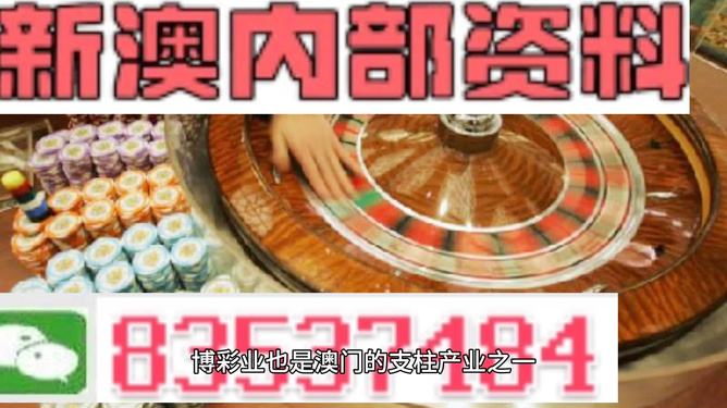新澳門全年免費(fèi)料