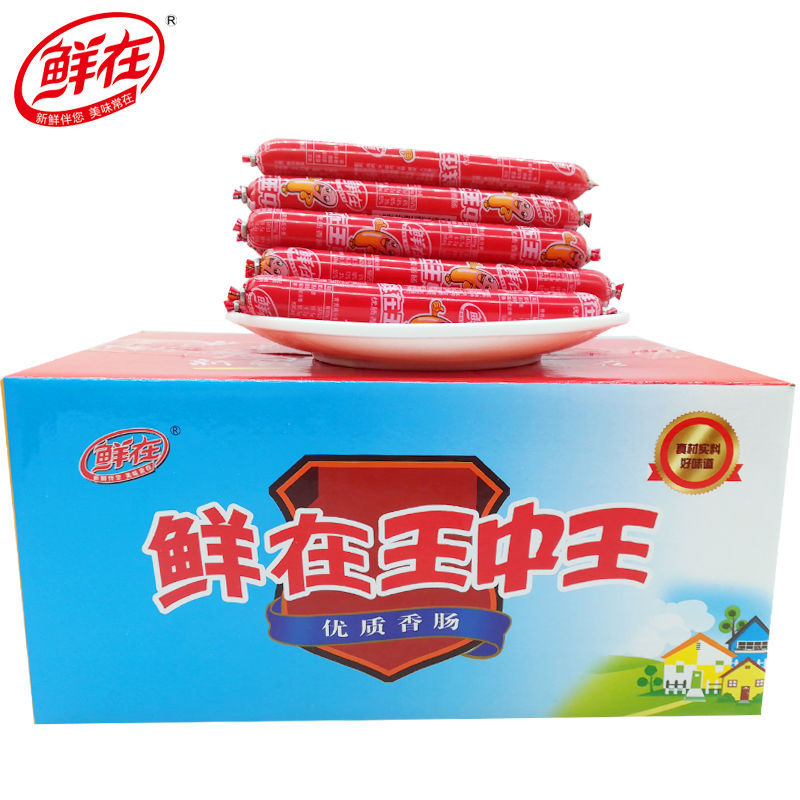 王中王72396+BT51.627_全面解釋落實(shí)