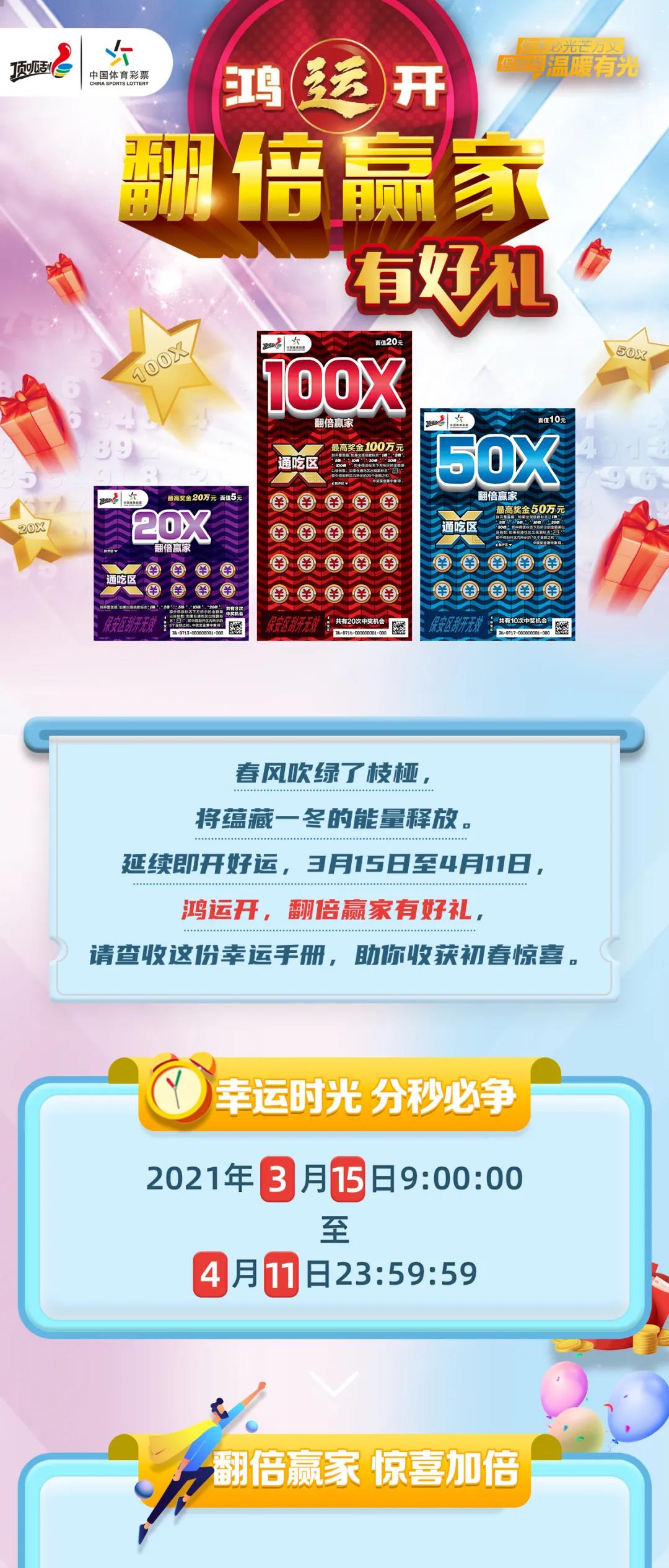 新奧天天彩正版免費(fèi)全年資料+精裝版38.602_全面解答解釋落實(shí)
