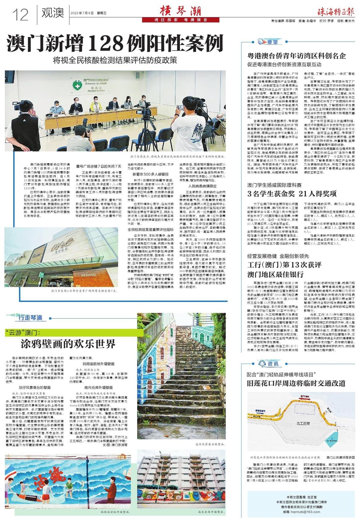 新澳2025濠江論壇資料+領(lǐng)航款55.416_反饋目標和標準
