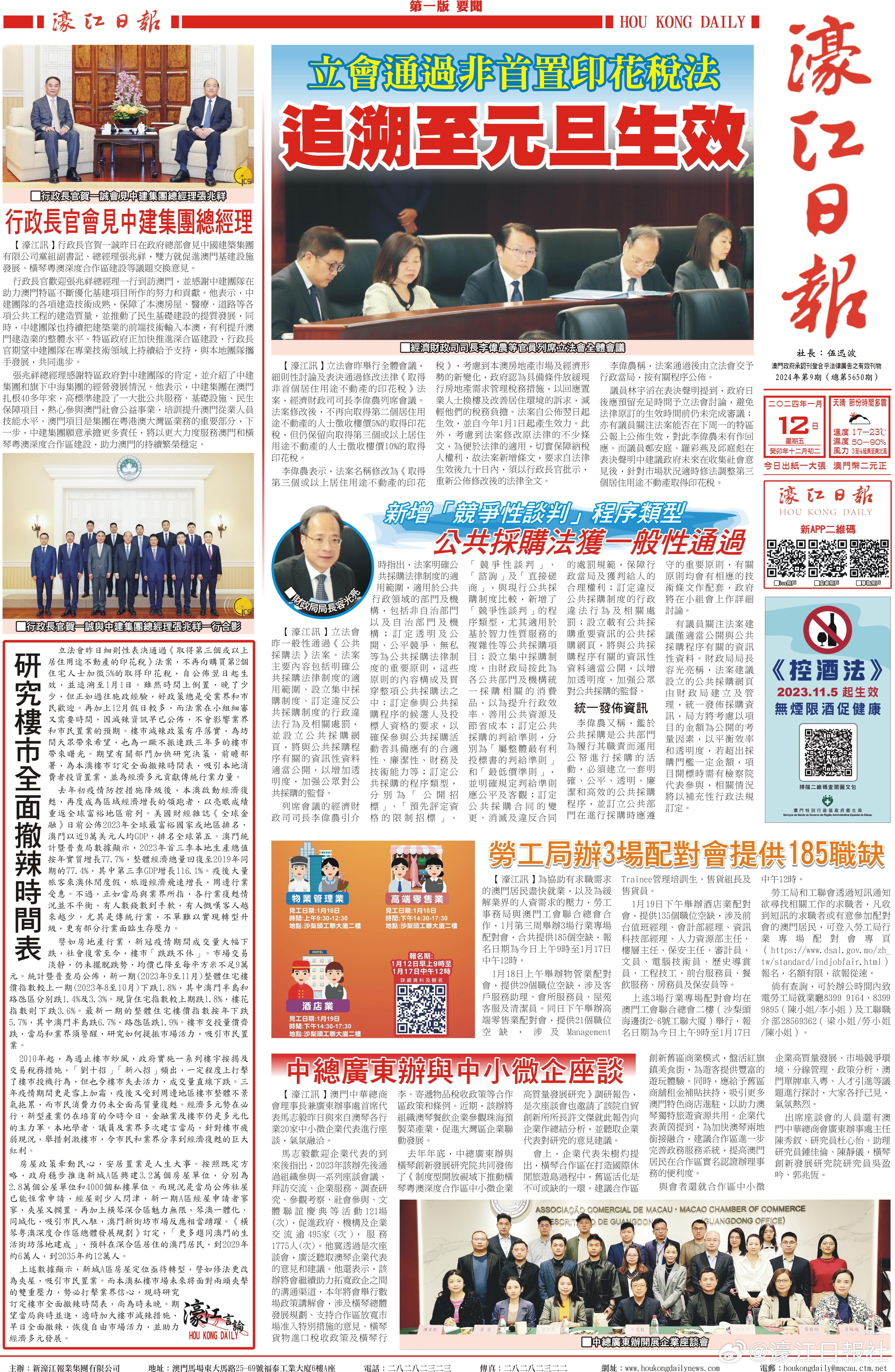 22324濠江論壇一肖一碼+靜態(tài)版58.448_全面解釋落實(shí)