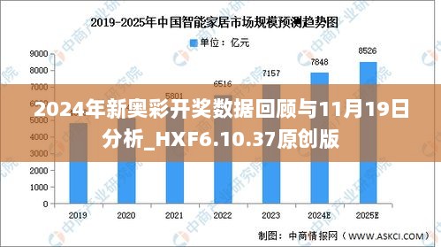 2025新奧精選免費(fèi)資料+AP48.354_方案細(xì)化和落實(shí)