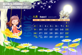 新奧正版全年免費資料+5DM12.189_詞語解釋