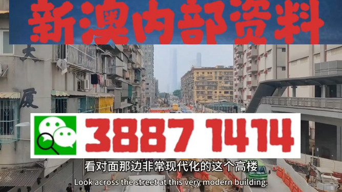 2025年澳門(mén)正版免費(fèi)+超值版71.522_落實(shí)到位解釋