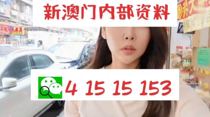新澳門天天開好彩大全軟件優(yōu)勢