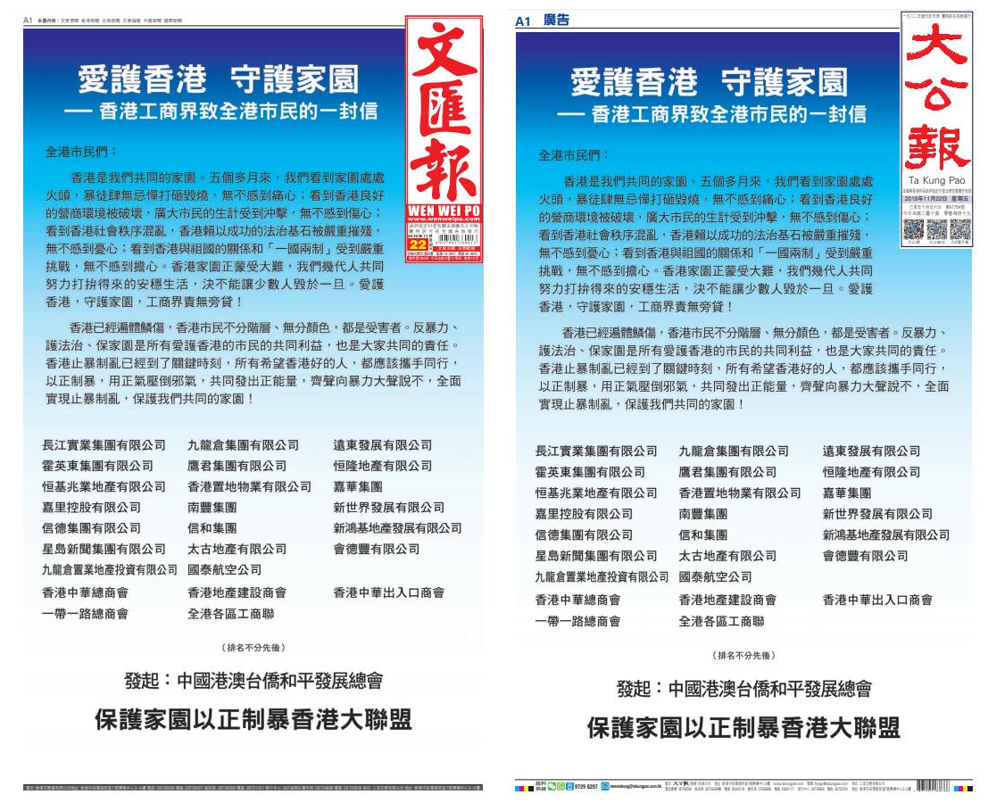 香港資料大全正版資料