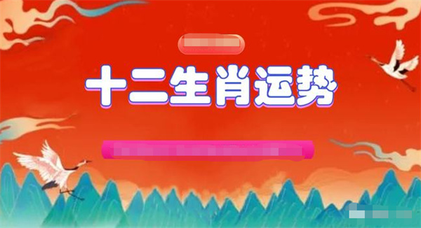2025年一肖一碼一中+鉆石版99.323_最佳精選解釋落實(shí)