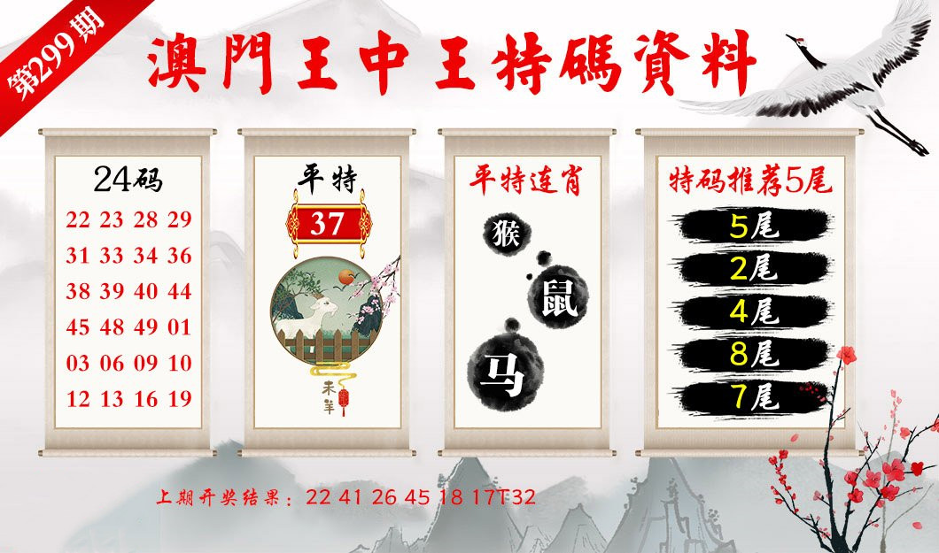 330期澳門(mén)最新資料+kit92.80_執(zhí)行落實(shí)