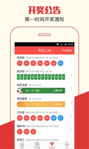 澳門一肖一碼期期準資料+QHD29.798_實施落實