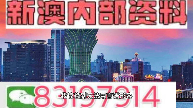 新澳門今天最新免費資料+suite29.964_詞語解釋