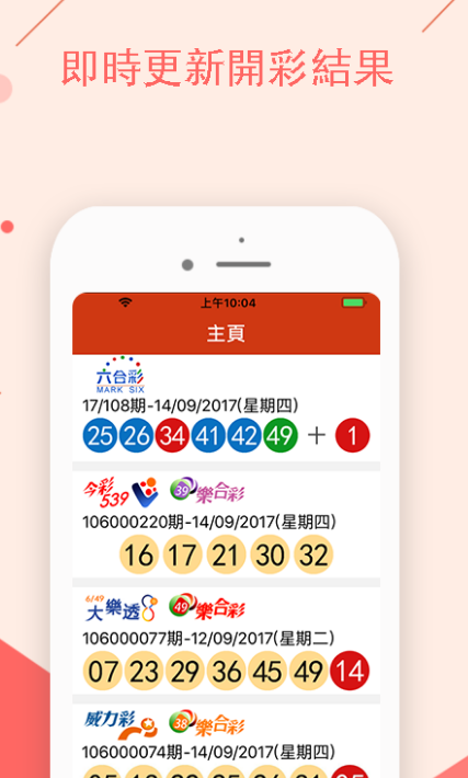 澳門今晚開特馬+開獎結果走勢圖+NE版54.460_詞語解釋落實