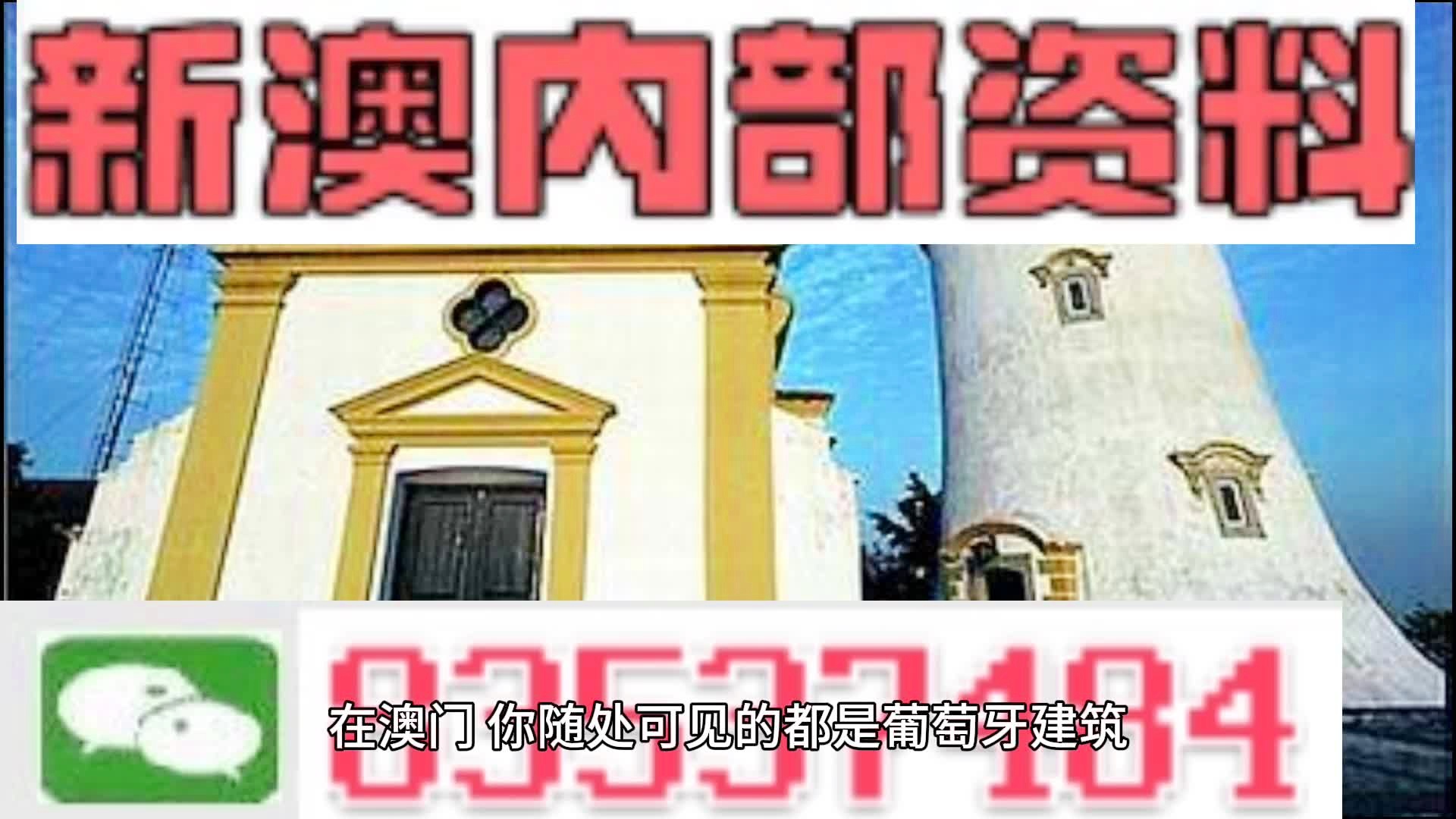 澳門正版全年資料期期準+bundle57.965_反饋調(diào)整和優(yōu)化