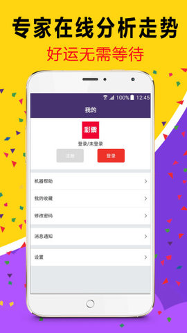 澳門天天免費(fèi)精準(zhǔn)大全+特別款89.456_精準(zhǔn)解釋落實(shí)