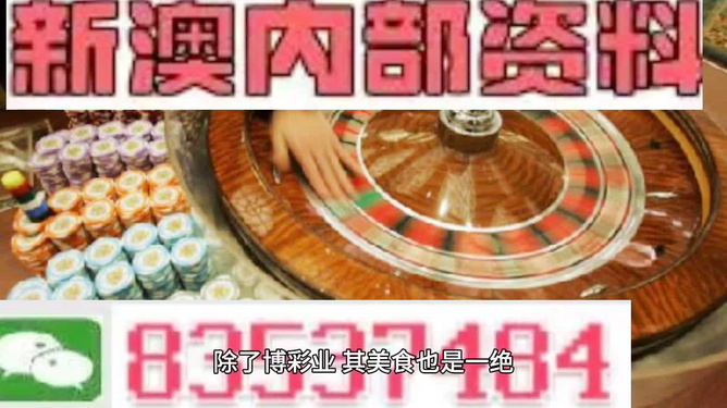 新澳資料免費最新正版