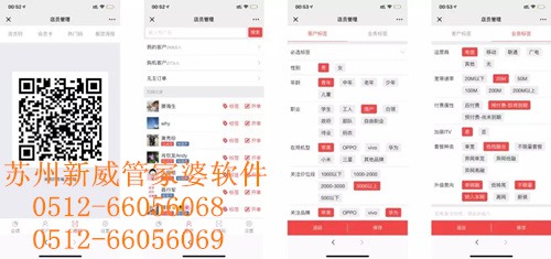 7777888888管家婆網(wǎng)一+Phablet53.679_執(zhí)行落實