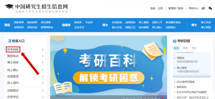 管家婆2025年資料來源+儲(chǔ)蓄版71.602_貫徹落實(shí)