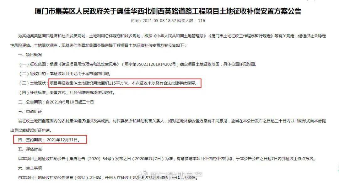 澳門大眾網(wǎng)資料免費大/公開+6DM55.439_資料解釋落實