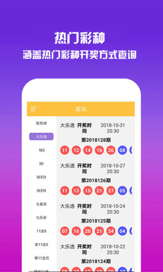 澳門正版資料全年免費公開精準資料一+尊貴版93.166_反饋機制和流程