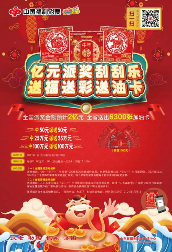 三肖必中三期必出資料+UHD18.276_逐步落實(shí)和執(zhí)行