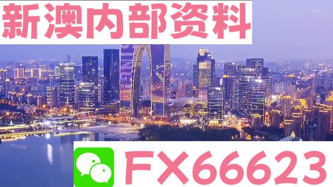 新澳內(nèi)部資料最準(zhǔn)確+復(fù)刻版25.67_知識(shí)解答