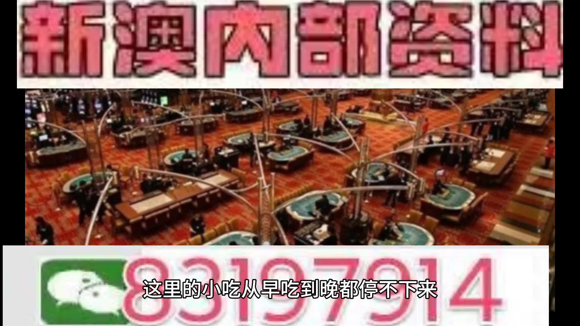澳門特馬今晚開獎結(jié)果