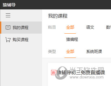 遠方的呼喚