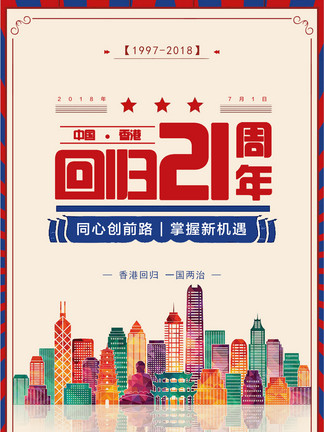 香港免六臺(tái)彩圖庫(kù)+安卓43.179_最佳精選