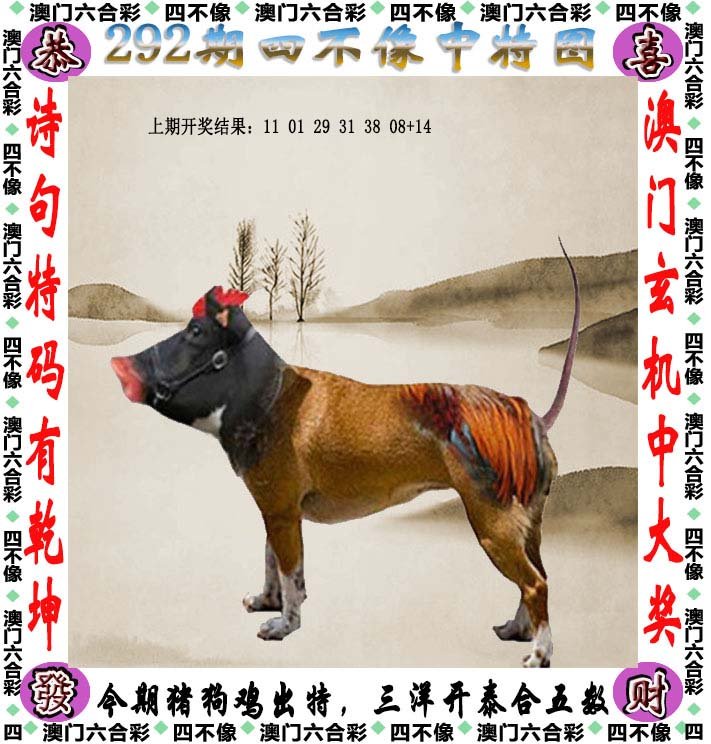 澳門精準(zhǔn)正版四不像+頂級(jí)款32.63_反饋總結(jié)和評(píng)估
