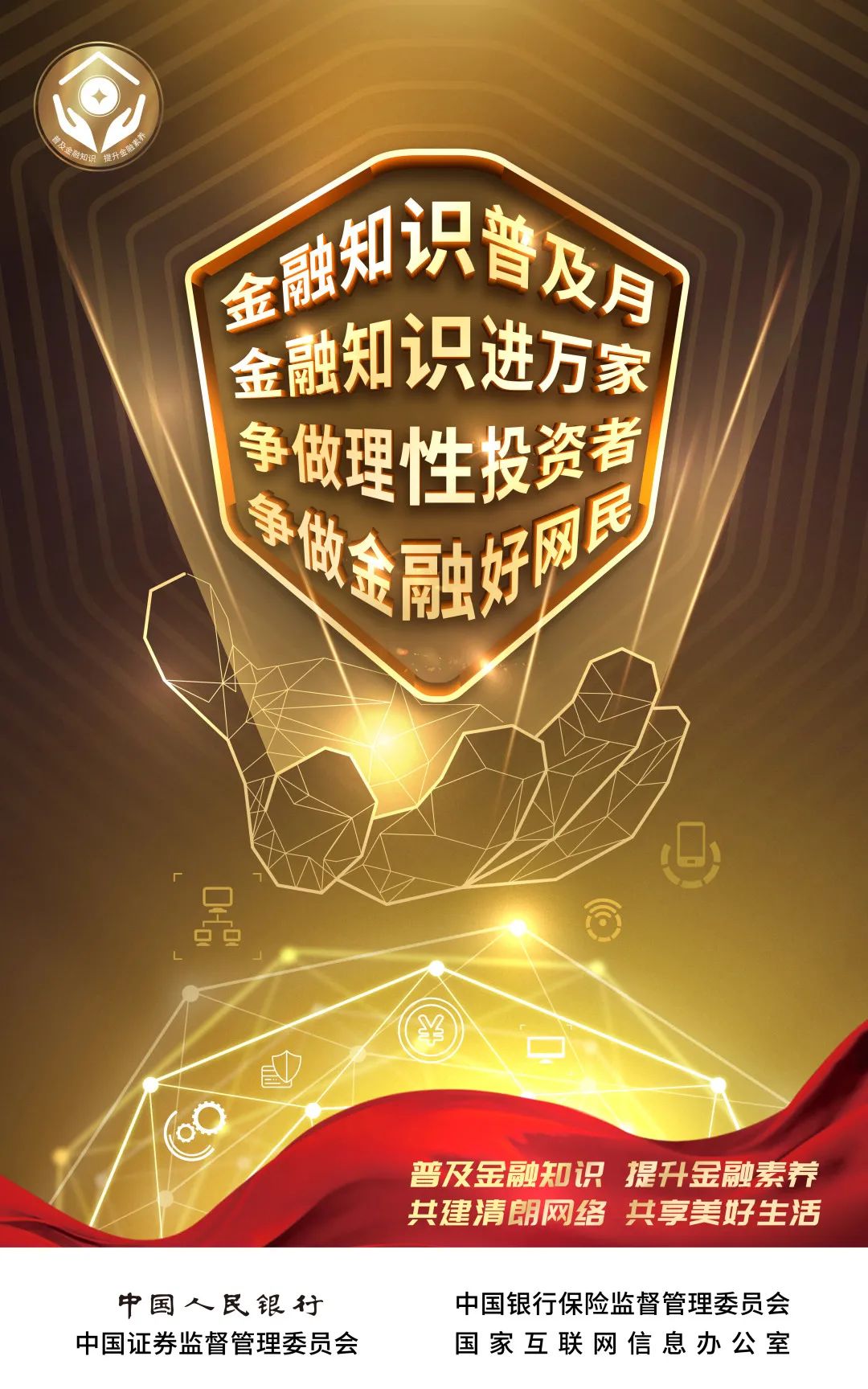 2025新奧正版資料最精準(zhǔn)免費大全+set93.906_反饋記錄和整理