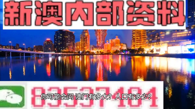 新澳精準資料免費提供網(wǎng)站