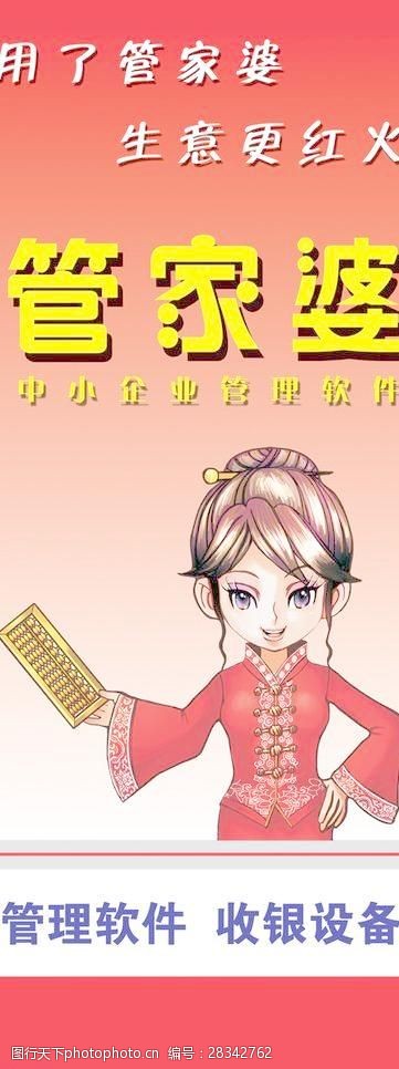 淺夏丿初晴