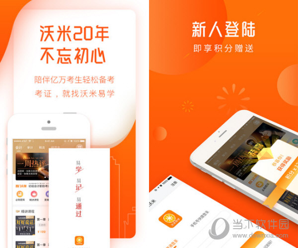 澳門三肖必中包賠+Z36.24_知識(shí)解答