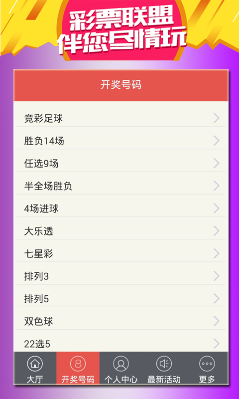 澳門今晚開(kāi)特馬+開(kāi)獎(jiǎng)結(jié)果課優(yōu)勢(shì)+pack83.582_動(dòng)態(tài)詞語(yǔ)解釋