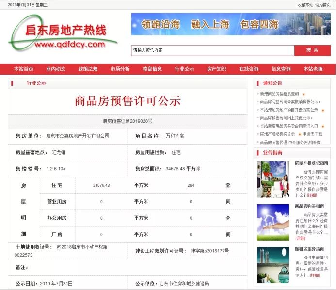 追夢(mèng)的心靈  _1