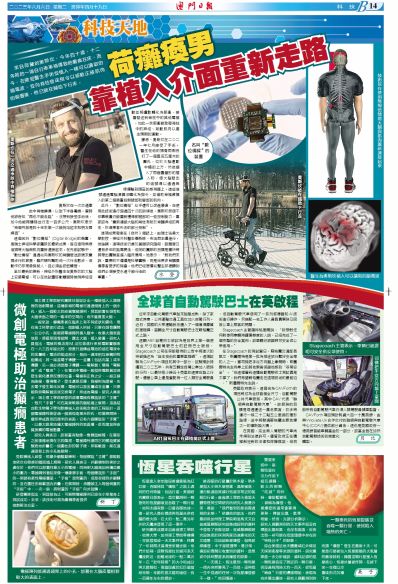 澳門正版資料大全資料貧無(wú)擔(dān)石