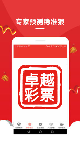 澳門精準一肖一碼準確+Premium12.152_反饋機制和流程