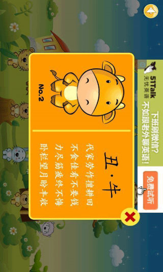 紙上的夢(mèng)想  