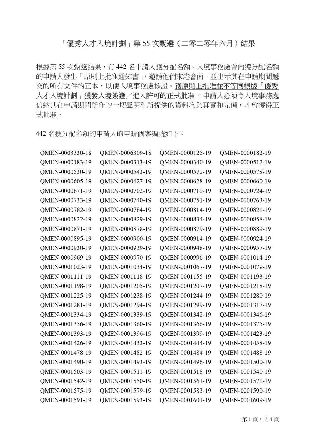 夢中的花園  _1