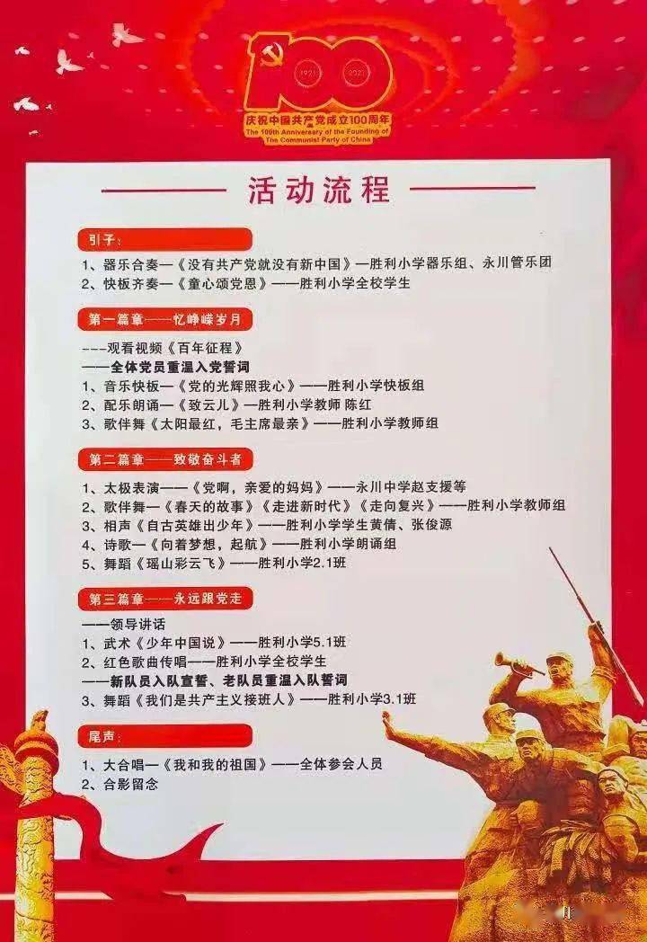 2025年新澳門六開今晚開獎直播