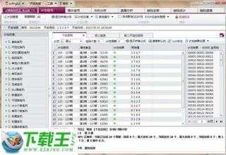 2025年香港港六+彩開獎號碼